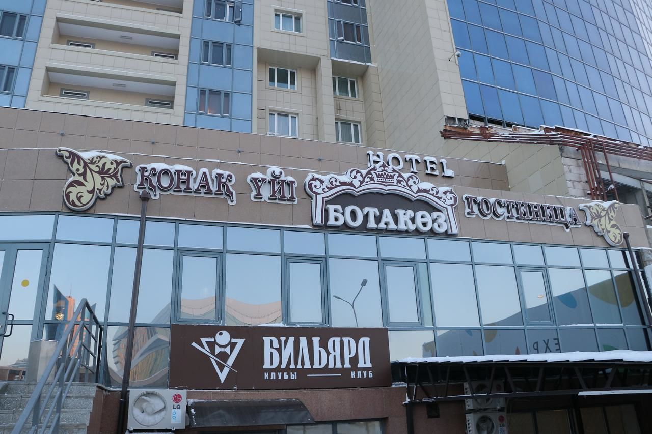 Отель Hotel Botakoz Нур-Султан-7