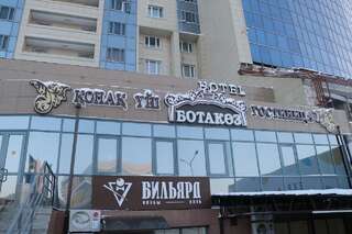 Отель Hotel Botakoz Нур-Султан-3
